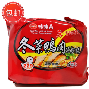 包邮 台湾产  味味A冬菜鸭肉粉丝冬粉 粉丝面240g
