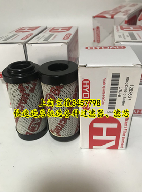 贺德克液压滤芯0040DN010BN4HC、0040DN020BN4HC发电厂滤芯