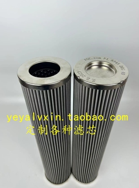 FG滤芯PI 17104 DRG 250、PI 4105 PS 25、PI 9208 DRG VST25