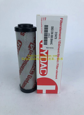 贺德克滤芯0063DN006BN4HC、0063DN010BN4HC、0063DN020各种规格