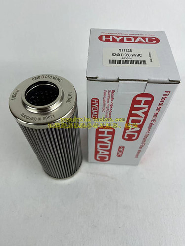 0160D050W/HC 0240D025W/HC定制贺德克不锈钢滤芯0060D025W