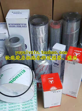 滤清器批发XE470 EF-549B EF-559-100 TLX468JB/10 XGHL17-500*10