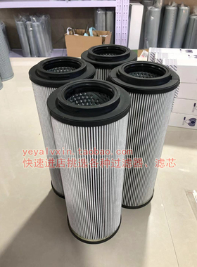 定制液压油滤芯HC2285FKS12H、RC340FD1回油滤芯高压滤芯精密滤芯