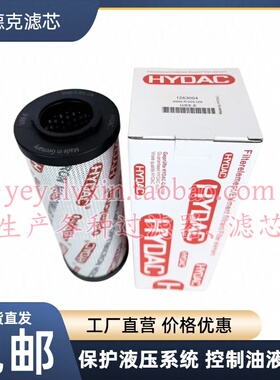 HYDAC贺德克液压滤芯0500R005BN4HC、0500R010ON、0500R010BN4HC
