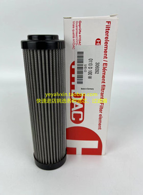 贺德克不锈钢滤芯0110D100W、0110D050W、0110D025W精密滤芯