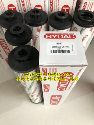 贺德克滤芯折弯机0280R010BN4HC