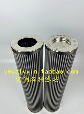 FG滤芯PI 2115 SMX 3、PI 3145 SMX 6、PI 2130 SMX 3、PI 17109