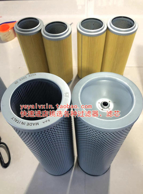 MP翡翠液压滤芯MR6302A25A、MR6302M60A、MR6302A10A、MR6302M90A