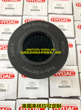 HYDAC贺德克液压滤芯0330R010BN4HC/0330R020BN4HC/0330R010ON