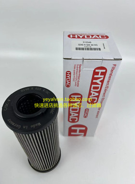 贺德克不锈钢滤芯0240R050W/HC、0240R025W/HC、0240R100W/HC