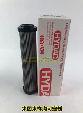 贺德克不锈钢滤芯0040DN050W/HC 0630DN025W/HC 0100DN025W/HC