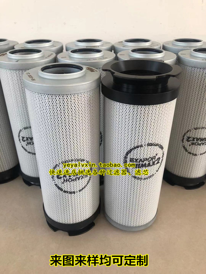 ARGO-HYTOS液压回油润滑油滤芯V7.0820-08 V3.0924-08 V2.1234-28