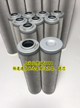 KRAUSS MAFFEI滤芯6257248  6455631液压滤芯 回油滤芯 定做滤芯