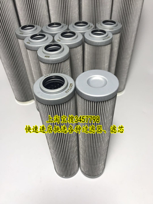 KRAUSS MAFFEI滤芯6257248  6455631液压滤芯 回油滤芯 定做滤芯