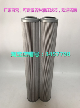 316886-01.NR 100.6VG.10.B 300483-03.2.90.25G.16.E.P 303097