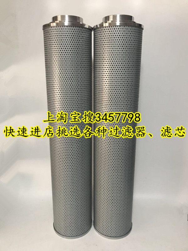 LH黎明液压回油滤芯TZX2-800X10、TZX2-800X20、TZX2-800X10Q