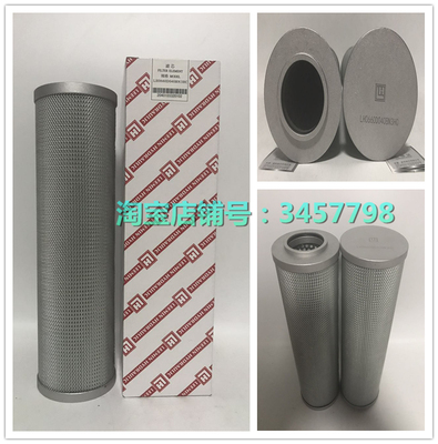 LH黎明玻纤材质高压滤芯LH0660D010BN3HC/LH0660D020BN3HC