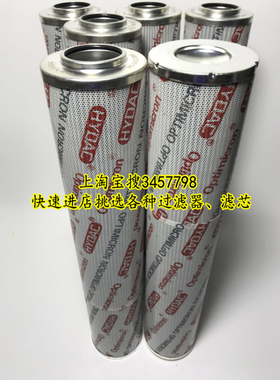 贺德克液压滤芯1.06.16D06BN4 1.10.39D06BN4/-V  0980R010ON