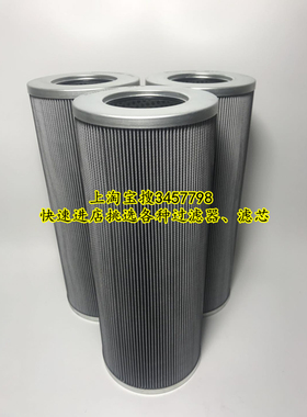 定制汽轮机滤芯3PD110×160A10 3PD140×250E15C 3PD160×400A25