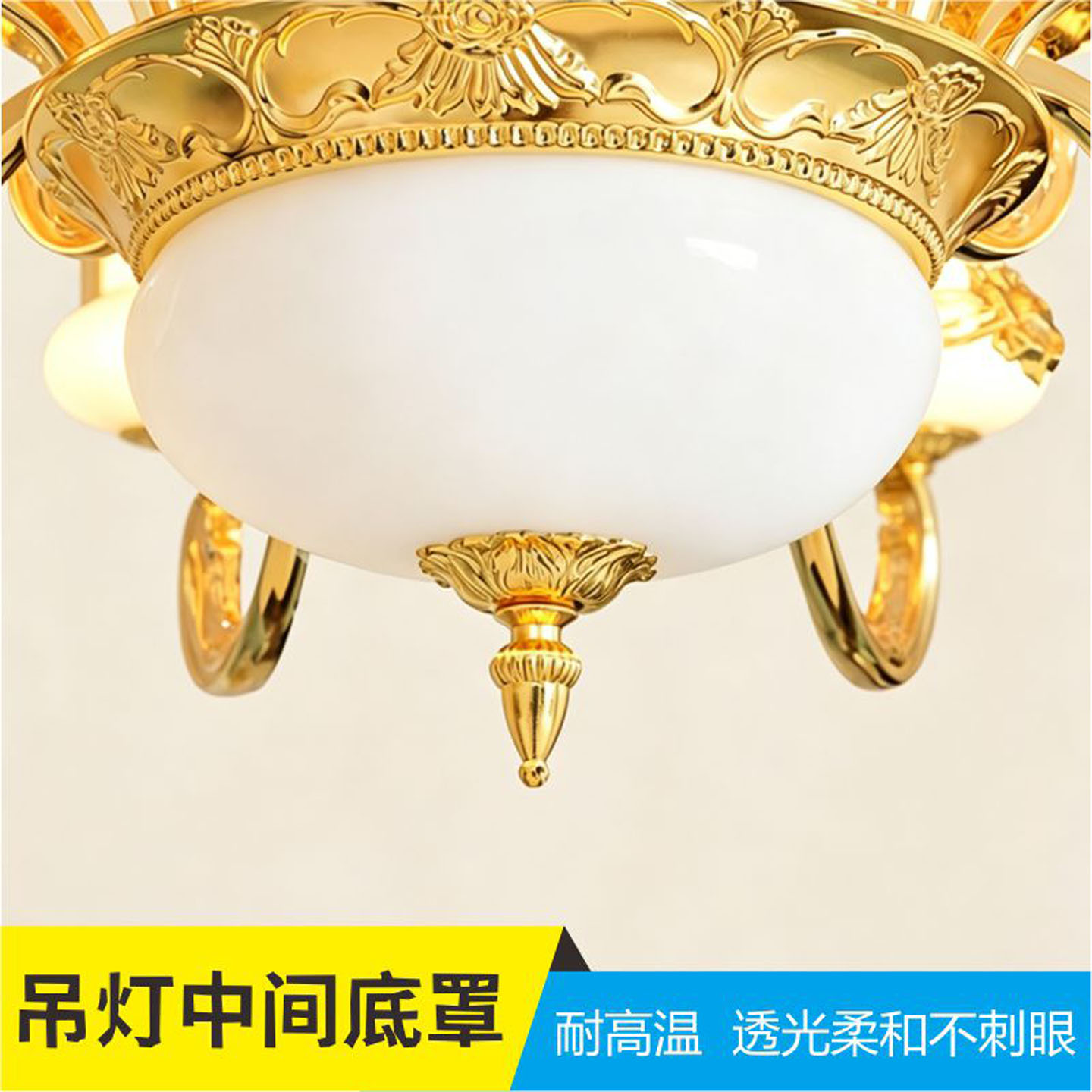 水晶吊灯白色磨砂半圆形灯罩外壳罩中间底锅防刺眼光源保护外壳罩图片