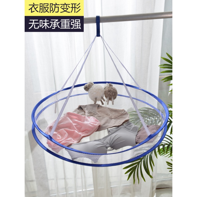 晾衣架晒袜子晾衣篮晒衣