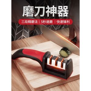家用菜刀金刚石磨刀器多功能快捷磨刀石
