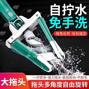 蝴蝶平板拖把 免手洗家用懒人一拖净干湿拖地吸水神器两用瓷砖地