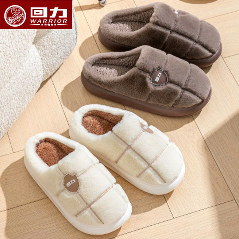 回力棉拖鞋男女款2025冬季加绒保暖青年家居室内防滑毛毛拖鞋H112