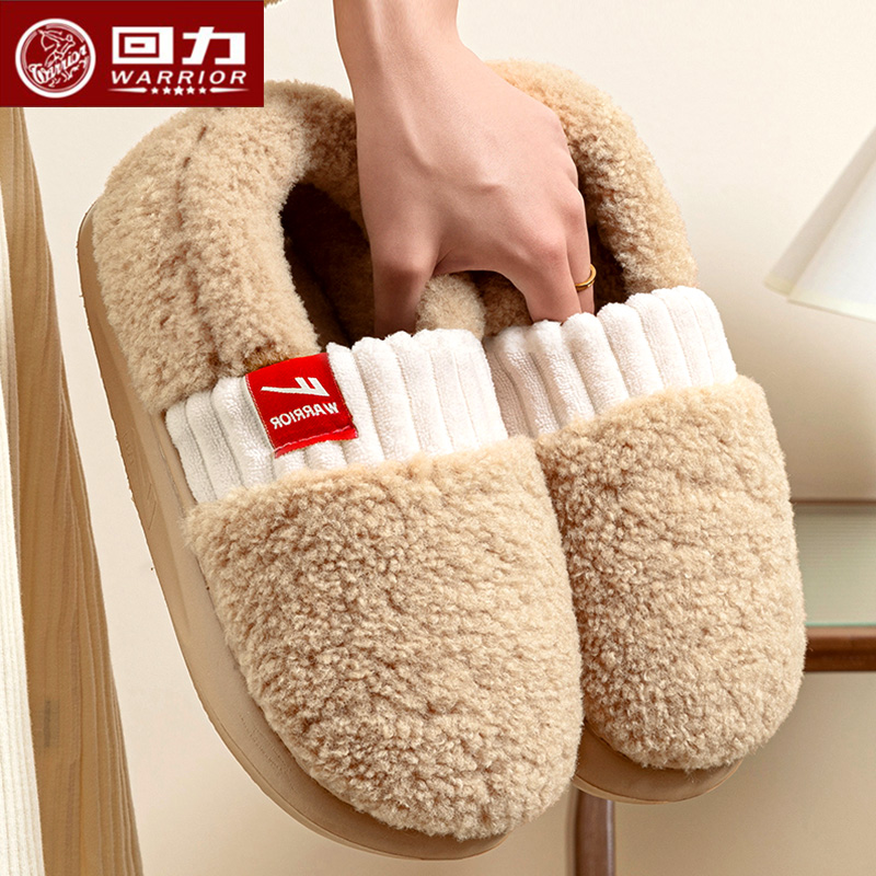回力包跟棉拖鞋加绒加厚男女款2025冬保暖厚底防滑家居毛拖鞋HL30