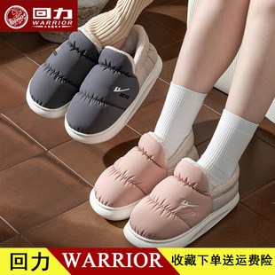 回力防水棉拖鞋羽绒布男女冬天新款室内厚底防滑保暖家居鞋男H169