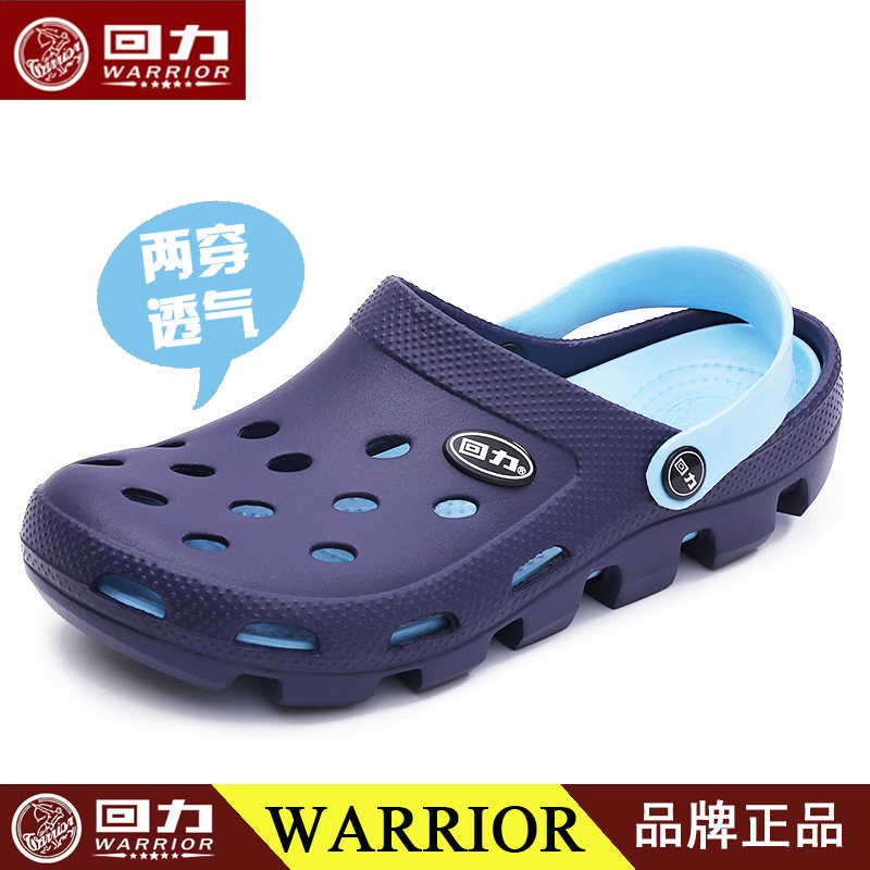 回力夏季洞洞鞋eva防滑防臭男外