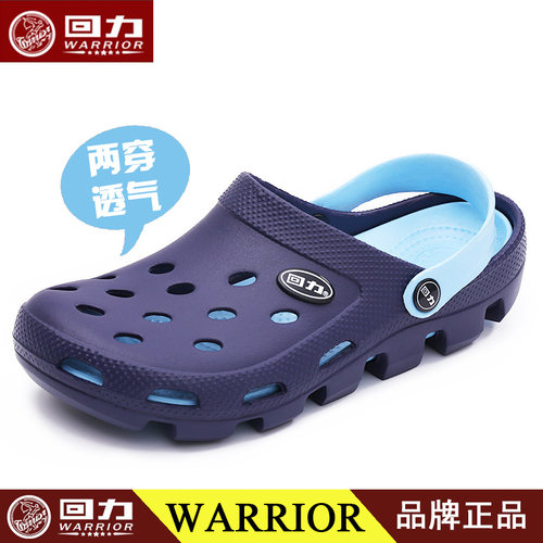 回力夏季洞洞鞋eva防滑防臭男外