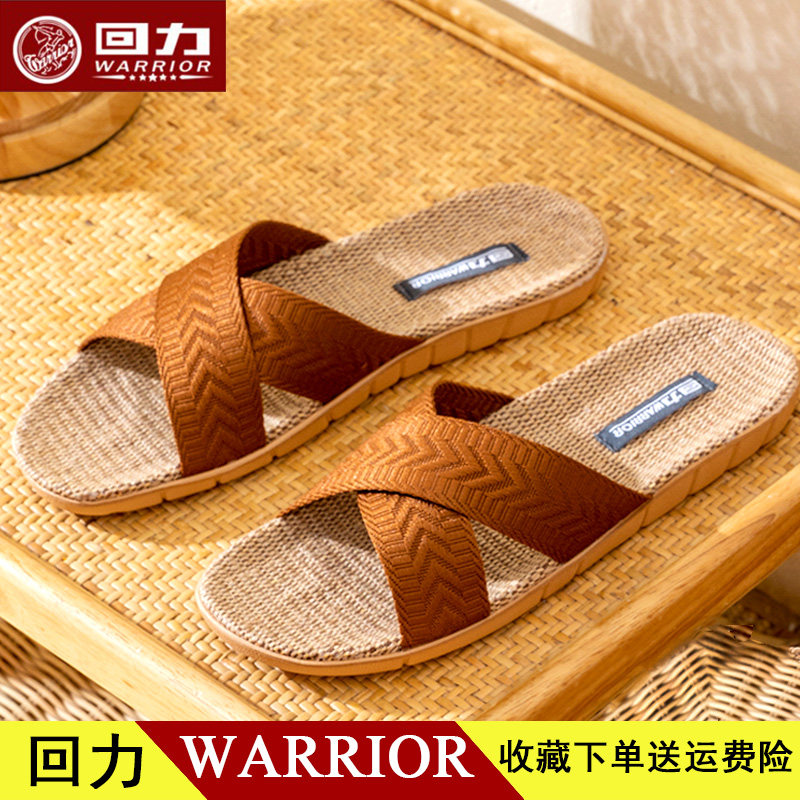 回力亚麻拖鞋男女2026新款室内家居静音吸汗防滑防臭布料拖鞋HL51