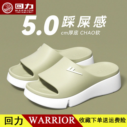 回力厚底凉拖鞋女款夏季外穿2025新款时尚一字拖坡跟增高凉鞋HL93