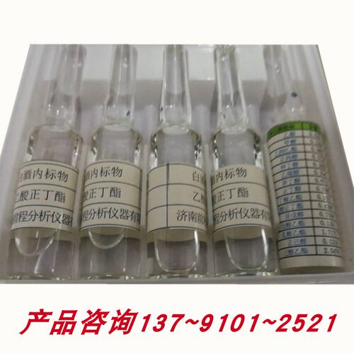 气相色谱仪检测分析混标溶液