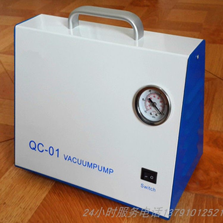 供应袖珍式真空泵实验室仪器QC-01 液相色谱仪用溶剂前处理设备