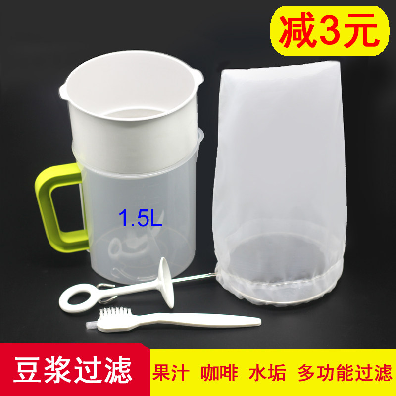 果汁豆浆过滤网家用无渣超细豆腐图片