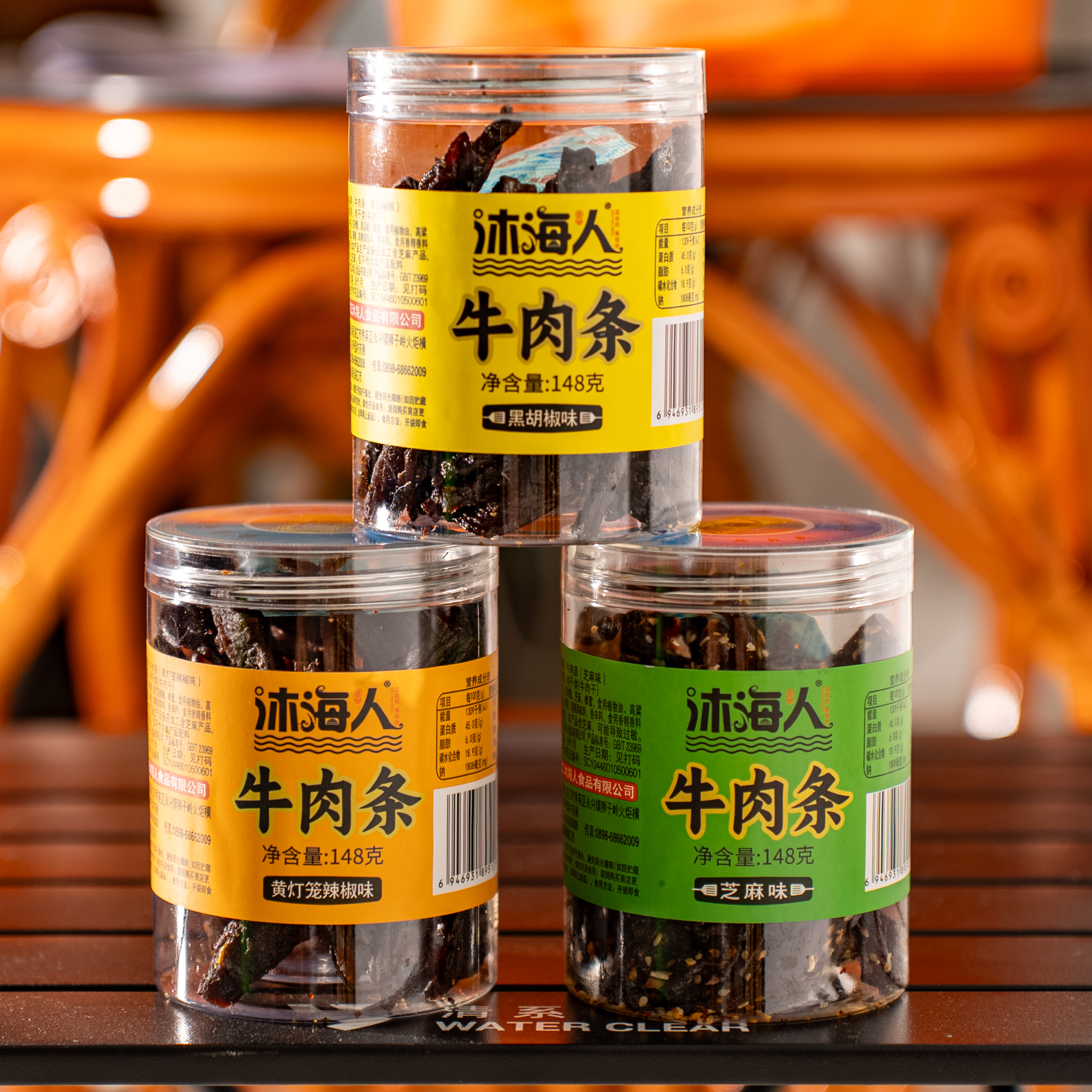 沐海人 海南特产 牛肉干 生考牛肉 148克  风干   手撕 牛六 零食