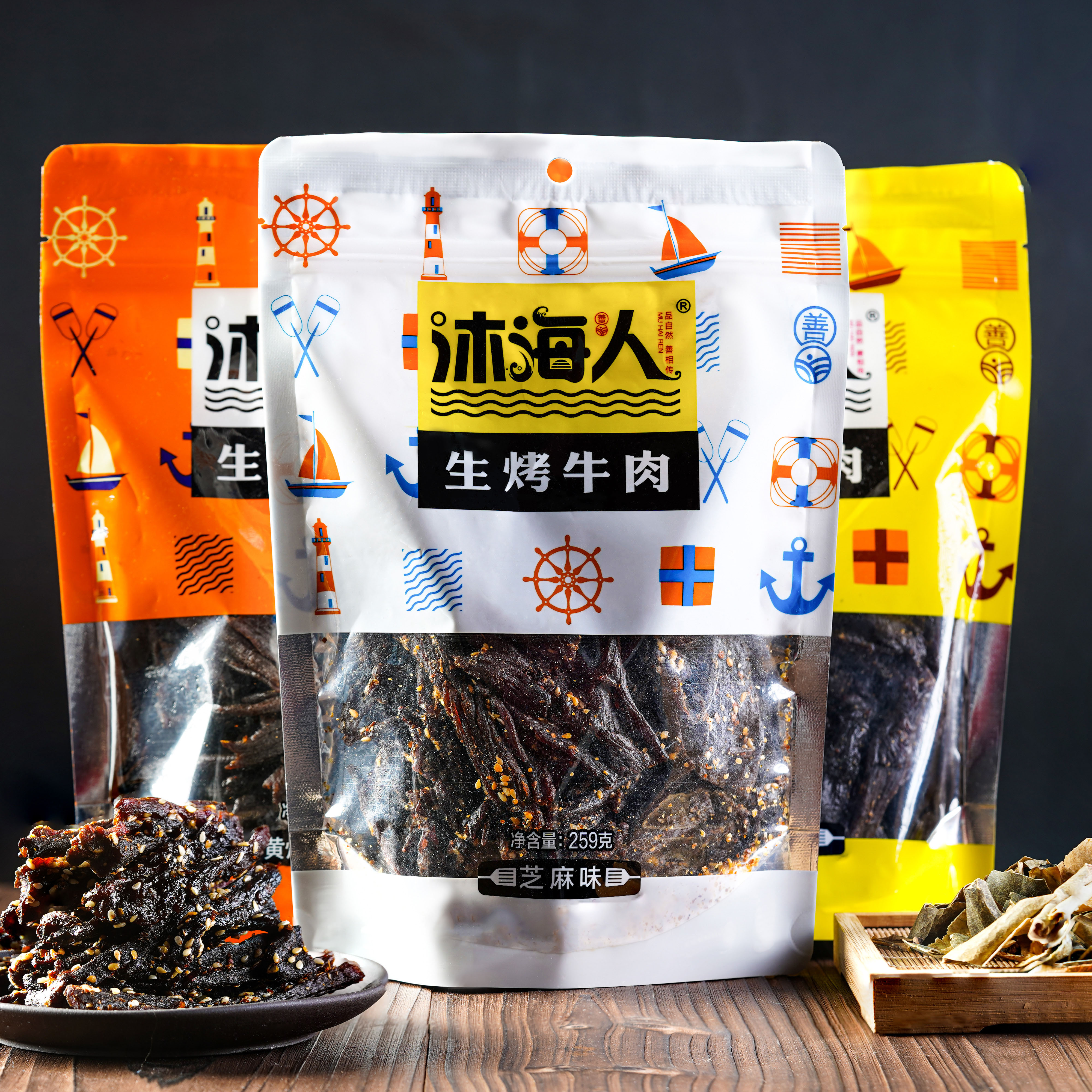 沐海人牛肉干 海南生烤牛肉干259克风干手撕 香辣 黑椒味特产零食