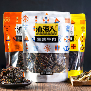 黑椒味特产零食 香辣 沐海人牛肉干 海南生烤牛肉干259克风干手撕