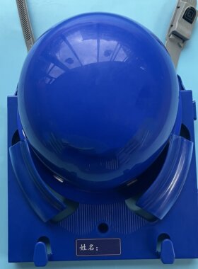 安全帽架子车间办公室壁挂式帽架安全帽放置支架挂架免打扣蓝色