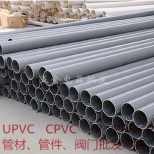 GB南亚灰色给水管道 U承口管 PVC 外径de315mm UPVC直管 DN300