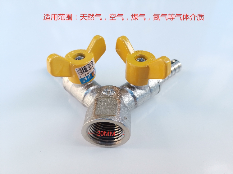 广东佛山日丰羊角四分一分二燃气煤气阀天然气内丝球阀 s1/2*dn10
