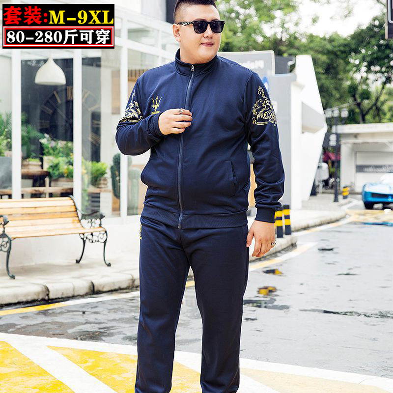9XL大码中青年运动服套装男春秋装潮流休闲帅气冬季卫衣胖子外套