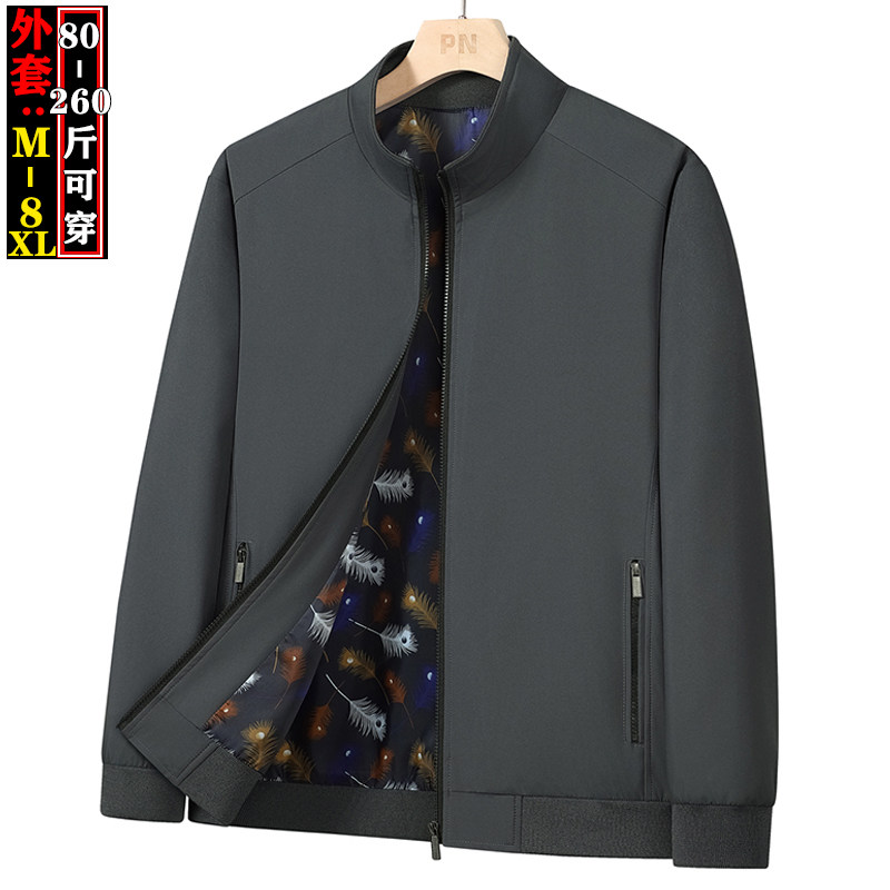 中青年春装外套薄款男春秋季胖子夹克40岁50爸爸休闲立领上衣8XL