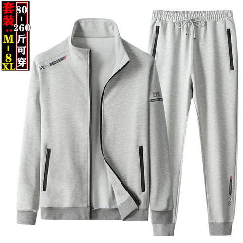 一套休闲运动套装男春秋开衫外套加肥大码立领百搭束脚长裤两件套