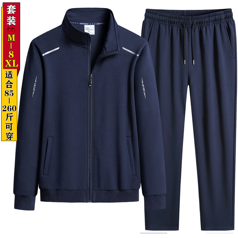 胖子外套男春秋开衫8XL立领卫衣中青年运动服爸爸装长袖休闲套装
