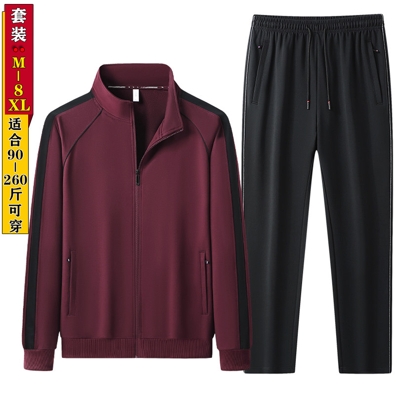 一套卫衣套装男士纯棉春秋季青年跑步休闲运动服中老年两件套外套