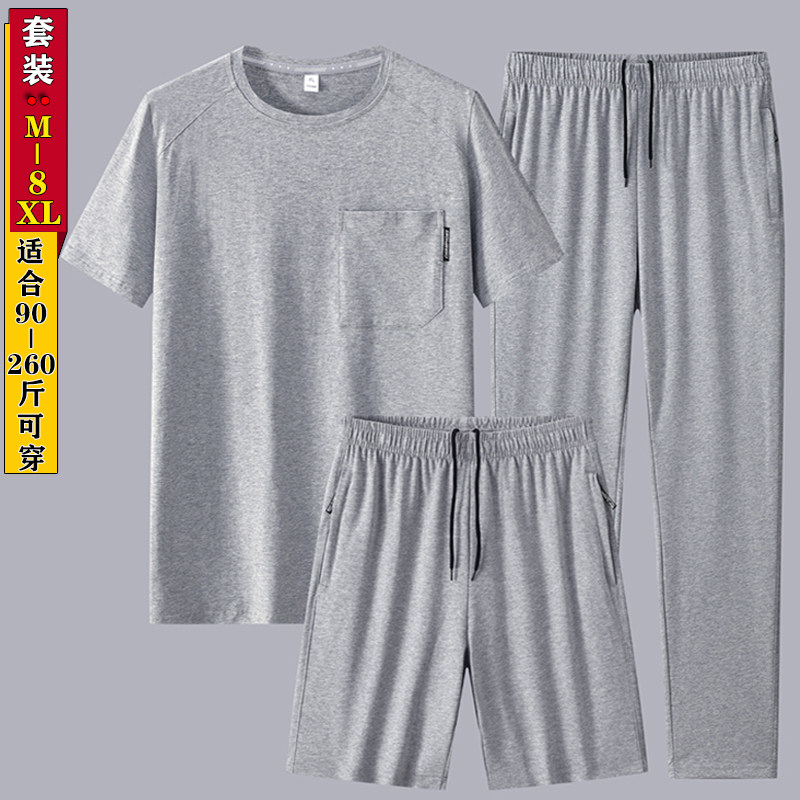 短袖运动服短裤套装男夏季跑步青年纯棉T恤8XL大码休闲长裤三件套