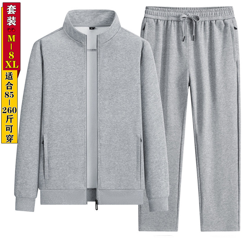 一套运动服男士2026年中老年休闲外套卫衣春秋冬跑步开衫休闲套装